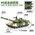 1 32 Simulation Camouflage Tank Model Light Effect Alloy Pull Back Toy Car Collection Camouflage yellow