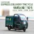 1 32 Simulation Tricycle Alloy Pull Back Car Delicate Vehicle Collection Toy Child Birthday Gift green