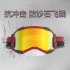 1 Pair Of Tpu Riding  Goggles Motorcycle Off road Goggles Outdoor Windproof Dustproof Racing Glasses For Outdoor Sports Motorcycles Skiing