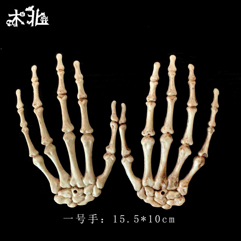 1 Pairs Halloween Skeleton Hands Model for Halloween Decoration Terror Scary Props  Number One 15.5*10cm