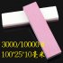 10000  3000  2 Sides Grit Knife Ruby Sharpener Whetstone Polishing Stone 100   25   10mm