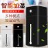 1000ml Home Mute 7 Colors Change USB Air Humidifier Infant Aromatherapy Diffuserx Black