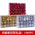 100Pcs 3 6CM Christmas Balls Hanging Pendants for Xmas Tree Decoration red