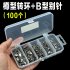 100Pcs Anti corrosion Wear Resistance Fishing Barrel Swivel Connector Rings   Reinforcing pin swivel   B type pin set 100 pieces   box