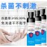 100ml No clean Ethyl Alcohol Disinfectant Home Clothes Skin Sterilization Portable