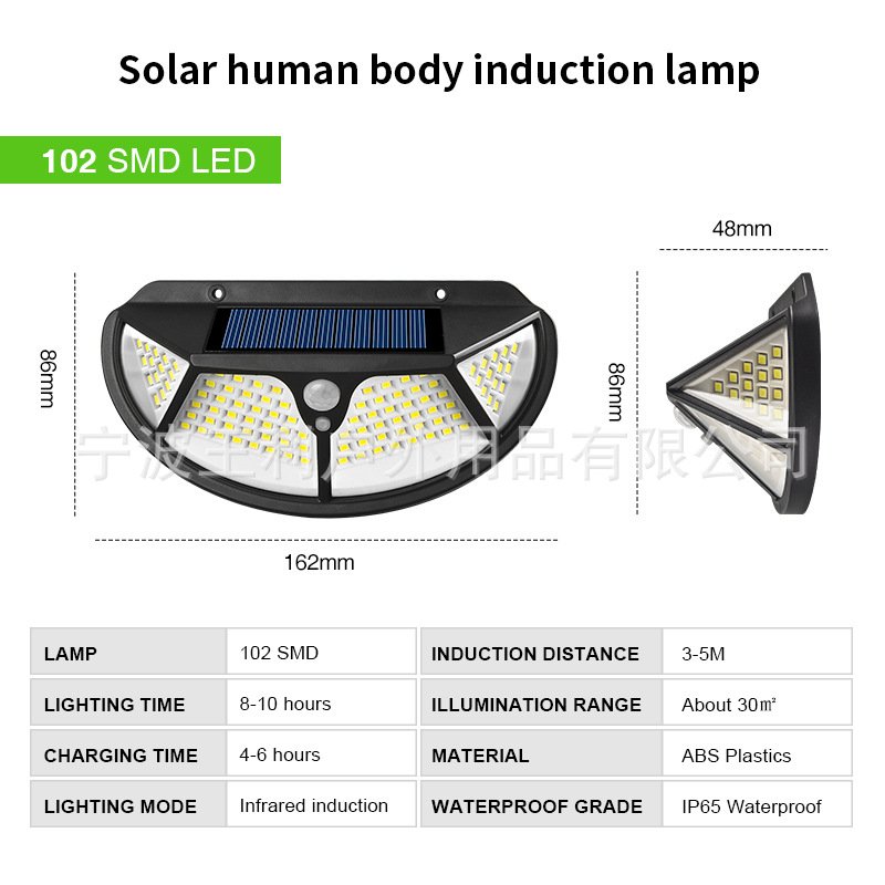 102LEDs 4-sided Waterproof Solar Light Motion Sensor Human Body Induction Wall Lamp for Garden Road 102leds