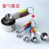 10Pcs Set Stainless Steel Measuring Cups Spoons Set with Silicone Insulation Pad Baking Tools Color box black