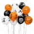 12 Inches Latex Halloween Balloons Cobwebs Pumpkins Witches Skeletons Printing For Halloween Party Decoration Single sided printing 16pcs