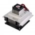 12V 6A Thermoelectric Peltier Refrigeration Cooler Fan Cooling System Kit 6W  Black Silver  60W