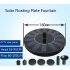 13cm 16cm Solar Fountain With 6 Nozzle Fast Starting High Efficiency Solar Power Bird Bath Fountain Pump 13CM epoxy board