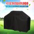 190T Oxford Cloth Sun   Rain   Dust Protection BBQ Cover Baking Machine Rain Cover XL  190 71 117cm 
