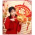 1PC Cute Blessing Plush Doll Mouse Shape Toy for New Year Party Decoration Gold