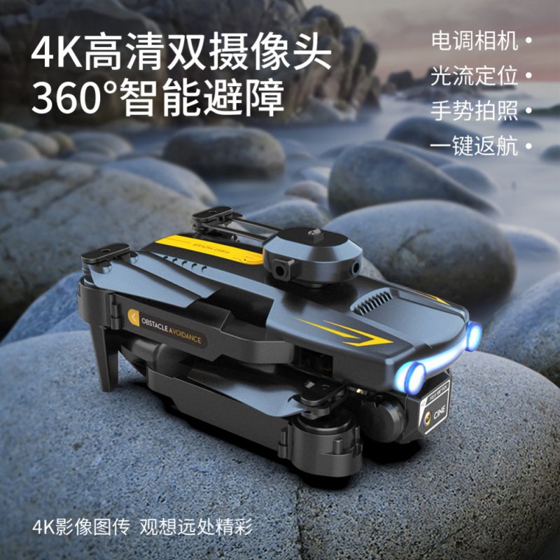 Xt2 Mini Drone 4k HD Camera Foldable Quadrotor Drone Wifi Fpv 4 Sided Obstacle Avoidance 