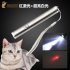 2 in 1 Red Laser Flashlight Cat Teaser Toy Portable Funny Stick for Cat Pets