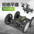 2 in 1 Remote Control Airplane Car Drone Mode Balance Car Airphibian Flying Car
