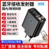 2 in 1 Wireless Audio Adapter Bluetooth 5 0 Receiver Transmitter Aux Audio Adapter White EU Plug