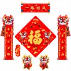 2024 Dragon Year Spring Festival Couplets Car Stickers, Bon Voyage, Cute Cartoon Chunlian Fu Character Door Sticking Decals, Chinese New Year Decoration Bon Voyage