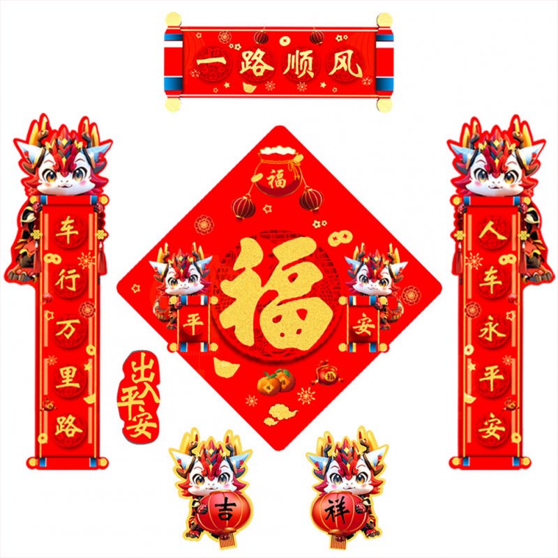 2024 Dragon Year Spring Festival Couplets Car Stickers, Bon Voyage, Cute Cartoon Chunlian Fu Character Door Sticking Decals, Chinese New Year Decoration Bon Voyage
