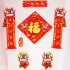 2024 Dragon Year Spring Festival Couplets Car Stickers  Bon Voyage  Cute Cartoon Chunlian Fu Character Door Sticking Decals  Chinese New Year Decoration Bon Voy