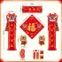 2024 Dragon Year Spring Festival Couplets Car Stickers  Bon Voyage  Cute Cartoon Chunlian Fu Character Door Sticking Decals  Chinese New Year Decoration Bon Voy