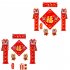2024 Dragon Year Spring Festival Couplets Car Stickers  Bon Voyage  Cute Cartoon Chunlian Fu Character Door Sticking Decals  Chinese New Year Decoration Travel 