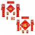 2024 Dragon Year Spring Festival Couplets Car Stickers  Bon Voyage  Cute Cartoon Chunlian Fu Character Door Sticking Decals  Chinese New Year Decoration Bon Voy