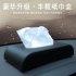 24 13 5cm Car Leather Tissue Box Car Decoration Napkin Holder Paper Towel Box black