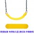 25 59 5 51Inch Swing Seat for Kindergarten Kids  Heavy Duty 300KG 661LB Weight Limit Outdoor Playground Swing Accessories yellow