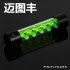 255mm Long T Virus Rotary Water Colling Water Tank for PC Liquid Cooling System 255 black cover green