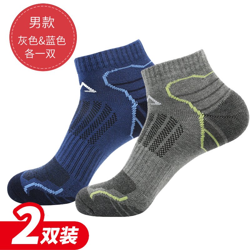 2Pairs/set Men Women Outdoor Socks Breathable Sports Sock For Hiking Trail Running Deodorant Qucik Drying