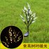 2Pcs Solar Powered Branch Leaves Light Lawn Lamp for Outdoor Garden Landscape Warm light