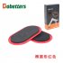 2pcs Gliding Discs Core Sliders Whole body Coordination Abdominal Exercise Equipment Orange Oval