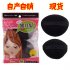 2pcs Hair Base Bump Insertion Tool Styling Volume Princess Styling Rose Puff Hair Paste Sponge Pad Hair Accessories