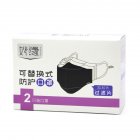 2pcs Mask + 30pcs Cotton Filters Disposable Dustproof Isolation Non-woven Kid Adult Respirator  black_for Adult