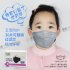2pcs Mask   30pcs Cotton Filters Disposable Dustproof Isolation Non woven Kid Adult Respirator  gray for Children