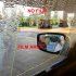 2pcs   Set Car Sticker Anti Fog Car Rearview Protective Film For Car Mirror Transparent Window Waterproof Anti glare Membrane 2 side windows   2 rear view mirro
