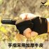 3 Finger Gloves Leather Guard Safety Archery Gloves Curved Bow Cowhide Protective Gloves for Archery M