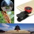 3 In 1 Clip on Cell Phone Camera Lens  180 Degree Fisheye Lens   10X Micro Lens  0 67X Wide Angle Lens for Most Smartphones
