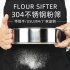 304 Stainless Steel Baking Tool Handheld Ultra fine 60 mesh Flour Sieve Filter Mesh for Home Use 304 material 20cm  60 mesh 