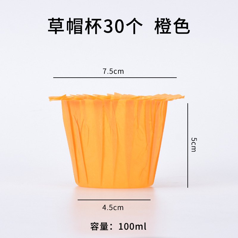 30pcs/pack Anti-oil Cups Thickened Greaseproof Paper Colorful Cake  Cups Orange