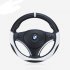 36cm 38cm 40cm Diameter Integration Seamless Car Steering Wheel Cover Sleeve for Universal Application