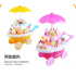 39pcs Kids Pretend Play Toy Set  Mini Simulated Candy Wheelbarrow Ice Cream Store  Play House Toys