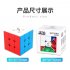 3x3 Magic Cube Magnetic Cube Smooth Rotating Educational Puzzle Toy for Kids Adults color
