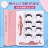 4 Pairs Magnet Eyelash Magnetic Liquid Eyeliner False Eyelashes Waterproof Long Lasting Eyelash Extension FC04