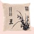 4 Pcs Bamboo Charcoal Package Car Air Freshener Purifier Plum Blossom Orchid Bamboo Chrysanthemum Chinese Style Design