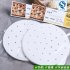 400pcs Disposable Round Perforated Steamer Paper Kitchen Steamer Liners Baking Mats for AirFryer 7 5 inches  diameter 19cm 