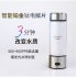 420ML Portable Electrolysis Hydrogen Generator Water Filter Bottle Glass