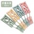 4Pcs Portable Folding Drying Rack Multifunctional Retractable Clothes Hanger with Clips Nordic beige
