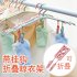 4Pcs Portable Folding Drying Rack Multifunctional Retractable Clothes Hanger with Clips Nordic pink
