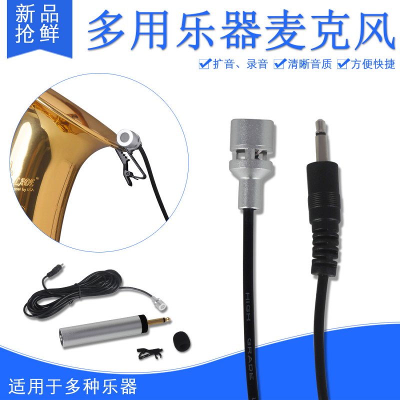 Mini Portable Wired Electret Condenser Lapel Lavalier Clip-on Musical Instrument Mic Microphone for Guitar Sax Trumpet Violin 